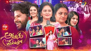 Ammaku Prematho  Mothers Day Special Event  8th May 2022  Full Episode  Sreemukhi Jayasudha [upl. by Spenser]