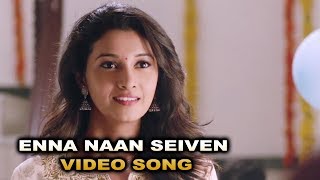 Meyaadha Maan  Rathina Katti Song with Lyrics  Vaibhav Priya  Santhosh Narayanan [upl. by Guibert]