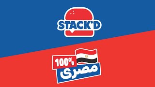 Max Burgers is now STACK’D [upl. by Rob46]