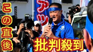 宜野湾市長に佐喜真氏 自公推薦の元職、辺野古移設「容認」 [upl. by Ayotac778]