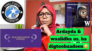 Ardayda Jaamacadaha Siiba Gabdhahu Waa Inay Is Ilaaliyaan😳 [upl. by Adieren]