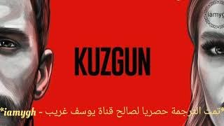 Kuzgun Dizi Şarkısı  Minnet Eylemem أغنية مسلسل الغراب  أنا لست ممتن مترجمة للعربية [upl. by Chadd334]