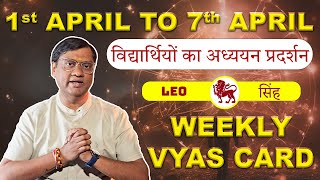 Vyas Card For Leo  1st to 7th April  Vyas Card By Arun Kumar Vyas Astrologer [upl. by Surad]