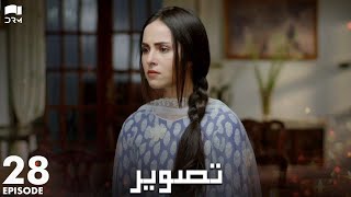 Tasveer  Episode 28  Nimra Khan Omer Shehzad Yashma Gill Haroon Shahid  JD1O [upl. by Yelyak923]