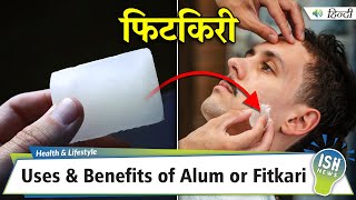 Uses amp Benefits of Alum or Fitkari  ISH News [upl. by Elita]