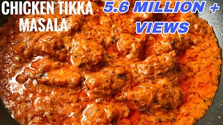 Chicken Tikka Masala Recipe  How To Make Chicken Tikka Masala [upl. by Eki94]