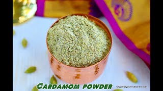 How to make Cardamom powder [upl. by Nnylesor]