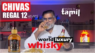 Chivas Regal 12 Years Review in Tamil  Scotch Whisky Review in Tamil  AK Drink Review [upl. by Adore173]