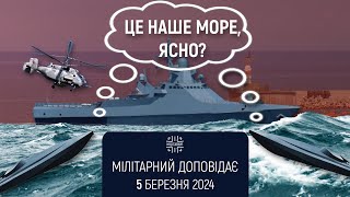 Мінус quotСергей Котовquot і Ка29 Й інші способи знищити російські гелікоптери Мілітарний доповідає [upl. by Hirschfeld]