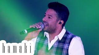 Hamaki quotGara Ehquot 10 Years Concert  حماقي quotجرى إيهquot حفل ال10 سنين [upl. by Nnylav724]