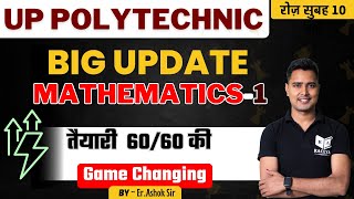 Mathematics1 for Up Polytechnic 1st Semester New Syllabus Update  Raceva Semester matematics1 [upl. by Iruahs736]