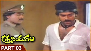 Raktha Sindhuram Telugu Movie Part 0314  Chiranjeevi Radha  Shalimar Movies [upl. by Seema]