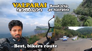 COIMBATORE TO VALPARA BEST SCENIC ADVENTURE ROUTERAHIM VLOGS [upl. by Odracir]