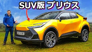 【詳細レビュー】新型トヨタ CHR  トヨタ謹製 オシャレな小型SUV [upl. by Enniotna857]