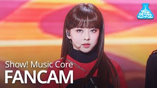 예능연구소 직캠 LOONA  So WhatViVi 이달의 소녀  So What비비 ShowMusicCore 20200215 [upl. by Lidaa]