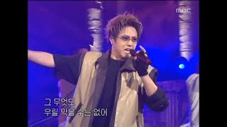 음악캠프  NRG  Hit Song 엔알지  히트쏭 Music Camp 20030405 [upl. by Sacrod]