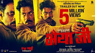 Bhaiyya Ji Trailer Manoj Bajpayee Suvinder V Zoya H Apoorv Singh Karki  BSL SSO ASL  May 24 [upl. by Ynnol]