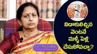 Ex Parte Divorce  Remarriage after Ex Parte Divorce  Legal News Channel  Advocate Anuradha [upl. by Kristal]