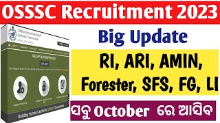 OSSSC RI LI FG ARI Amin Big Update [upl. by Hammock]