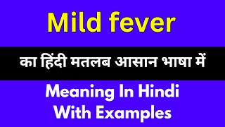 Mild fever meaning in HindiMild fever का अर्थ या मतलब क्या होता है [upl. by Nottus]