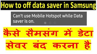 Cant use Mobile Hotspot while data saver is on  How to off data saver in Samsung Mobile [upl. by Lawrence355]