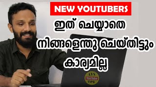 Allow embedding in malayalamWhat is embeddingallow embedding in youtube meansavsYOUTUBEtips [upl. by Kerstin]