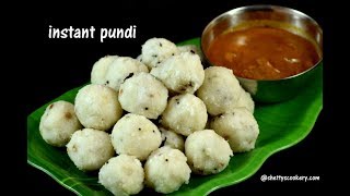 instant pundi recipe  Mangalorean Pundi recipe  rice dumplings recipe [upl. by Ahsir680]