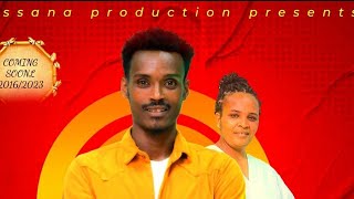 ዘመሮሞ ኪና ሙሉ ቪዲዮ ተለቀቀ። [upl. by Creight]