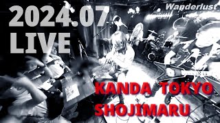 Wanderlust LIVE in Tokyo Kanda Shojimaru 20240727 ワンダーラスト ライブ 神田 [upl. by Orit544]