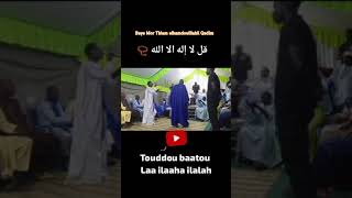 Batbi eumbou lép Molay dougal si lislam té yonént bi néna koumou moudj sa Lamigne aldiana nga dieum [upl. by Elem]