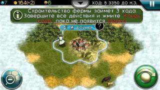 Sid Meiers Civilization V mobile java games [upl. by Jauch739]