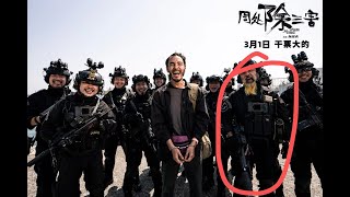 周处除三害的政治隐喻 周处是谁？三害又是谁？蔡英文  赖清德  候友宜  电影中的政治 美军也出现了 靠这些老牌黑帮根本没用，未来属于年轻人 [upl. by Ettennyl]