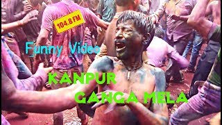 Ganga Mela Holi  Kanpur [upl. by Bala]