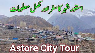 Astore City Tour  Astore Valley Gilgit Baltistan [upl. by Aitropal]