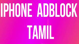 How To Iphone adblock in tamil [upl. by Joann]