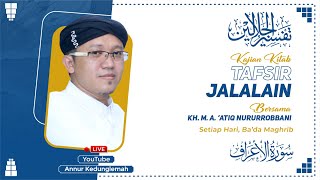 🔴 LIVE Kajian Kitab Tafsir Jalalain Bersama Gus Atiq  Surat AlArof Ayat 26 [upl. by Retsehc]