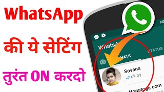 1 Killer Whatsapp Settings you Dont know about this whatsapp TRICKS [upl. by Karlotte418]