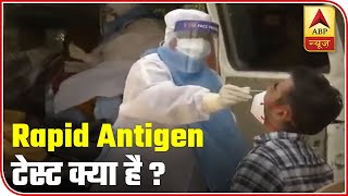 Covid19 What Is Rapid Antigen Test And How Is It Different From Other Tests  ABP News [upl. by Sualakcin]