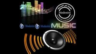 N7eba n7eba 2012 نحبه نحبه و بقود جهدي نحبه [upl. by Dewitt]