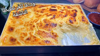 وداعاً للڤرنطيطا الناشفة👋ديريلها هذ السر ومُحال متنجحش معاك تجي كالفرماج 💯👌🏻🤤😋 [upl. by Rogers]