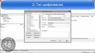 Проблемы при подключении по FTPпротоколу с помощью FileZilla [upl. by Anoirb]