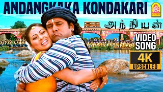 Andangkaka Kondakari  4K Video Song  அண்டங்காக்கா கொண்டகாரி  Anniyan  Vikram  Harris Jayaraj [upl. by Sevein]