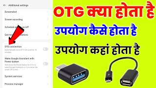 otg kya hota hai  otg cable connect mobile [upl. by Aneloj537]