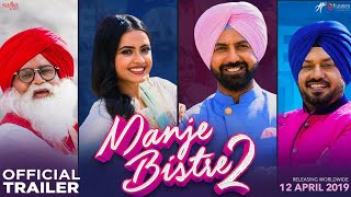 Manje Bistre Full Movie Explanation  Sonam Bajwa  Gippy Grewal  Karamjit Anmol  Review amp Facts [upl. by Afaw]