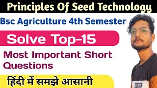 Principles Of Seed Technology Solve Top15 Most Important Short Questions Bsc Agriculture 4th Sem [upl. by Good]