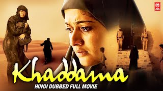 Khaddama 2022 New Realease Hindi Dubbed Movie  Kavya Madhavan  South Indian Movies 2022 [upl. by Saiasi]