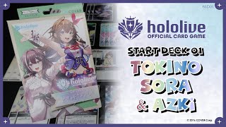 hololive OFFICIAL CARD GAME  START DECK 01  Tokino Sora amp AZKi [upl. by Aliemaj]