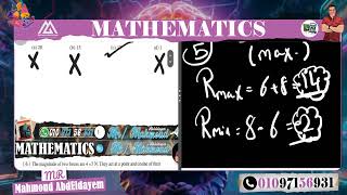 Sec 2  applied mathematics mechanics  statics  1   Exercise 1  علمي فقط [upl. by Chaiken]