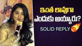 ఇంత లావుగా ఎందుకు అయ్యారు  Nivetha Thomas Solid Reply To Media Questions About Her Weight [upl. by Idaf604]