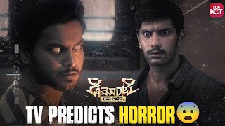 Chilling TV Vision 😱  Demonte Colony  Arulnithi  Sun NXT [upl. by Caspar]